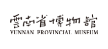 云南省博物馆Logo