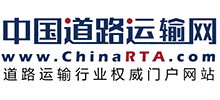 中国道路运输网logo,中国道路运输网标识
