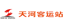 天河汽车客运站logo,天河汽车客运站标识