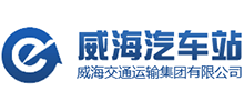 威海交通运输集团有限公司logo,威海交通运输集团有限公司标识