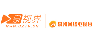 泉州网络电视台Logo