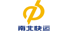 安徽南北快运有限责任公司Logo