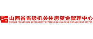 山西省直住房资金中心Logo