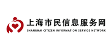 上海市民服务信息中心Logo