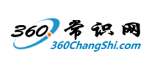 360常识网Logo