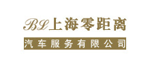 上海零距离汽车服务公司Logo