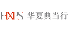 华夏典当行Logo