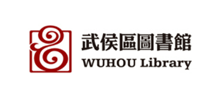 武侯区图书馆Logo