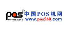 POS机网logo,POS机网标识