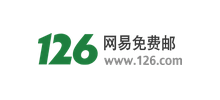 網易126郵箱logo,網易126郵箱標識
