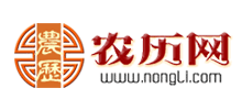 农历网Logo