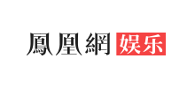凤凰娱乐网logo,凤凰娱乐网标识