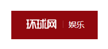 环球娱乐网Logo