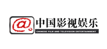 中国影视娱乐Logo