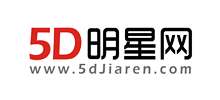 5d明星网Logo
