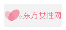 东方女性网logo,东方女性网标识