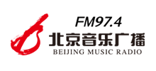 北京音乐广播FM97.4