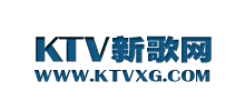 KTV新歌网