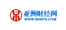 亚洲财经网logo,亚洲财经网标识