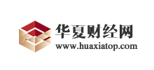 华夏财经网Logo