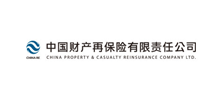 中国财产再保险有限公司