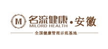 安徽名流健康体检Logo