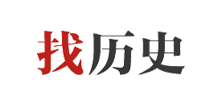 找历史网logo,找历史网标识