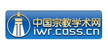 中国宗教学术网Logo