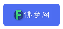 佛学网Logo