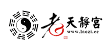 老子天静宫Logo