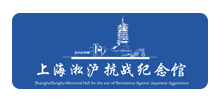 上海淞沪抗战纪念馆Logo