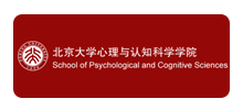 北京大学心理与认知科学学院Logo