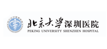 北京大学深圳医院logo,北京大学深圳医院标识