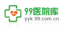 99医院库logo,99医院库标识