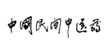 中国民间中医药logo,中国民间中医药标识