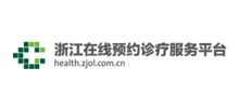 浙江在线预约诊疗服务平台Logo