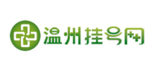 温州挂号网Logo