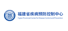 福建省疾病预防控制中心Logo