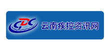 云南疾控资讯网logo,云南疾控资讯网标识