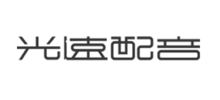 光速配音网Logo