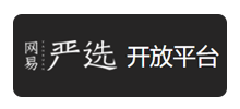 网易严选开放平台Logo