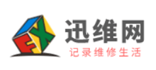 迅維網logo,迅維網標識