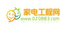 家电工程网Logo