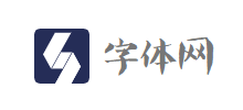 字体网Logo