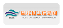 湖北招生信息网Logo