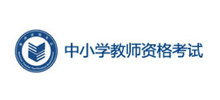 中國教育考試網logo,中國教育考試網標識