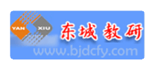 东城范文网Logo