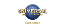 北京环球度假区logo,北京环球度假区标识