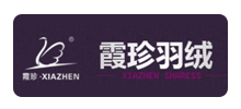 安徽霞珍羽绒股份有限公司Logo