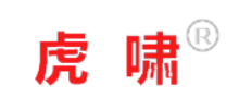 上海虎啸电动工具有限公司logo,上海虎啸电动工具有限公司标识